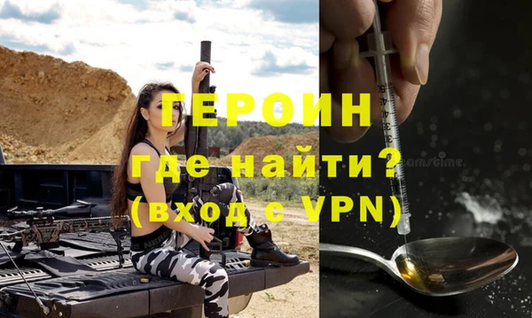 ALPHA PVP Белокуриха